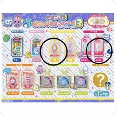 たまごっち☺︎おかしなたまごぼーろっち3♡２種セット