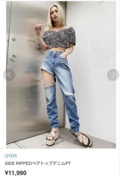 SIDE RIPPEDペグトップデニムパンツのサムネイル