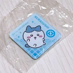 ちいかわ くら寿司 アクリルマグネット ハチワレ