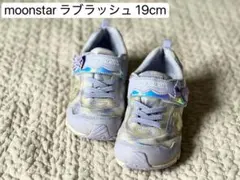 moonstar LUVRUSH 19cm キッズスニーカー