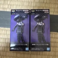 チェンソーマン レゼ編 ワールドコレクタブルフィギュア vol2 ボム　2個