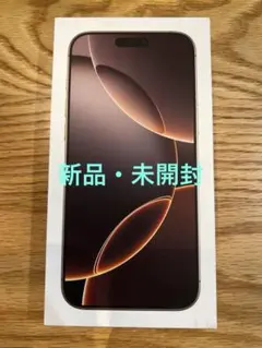 新品・未開封　iPhone 16 Pro Max 512GB デザートチタニウム