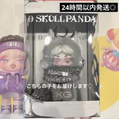 SKULLPANDA XG ぬいぐるみペンダント スカルパンダ 【日本限定】　A