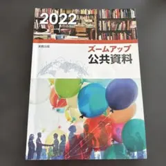 Item thumbnail for item b81895a0-700e-4f00-8134-c50c2513620f