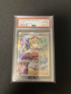 m20599893044_1.jpg?1772450974