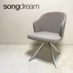 美品song dream フルットスツール　ソングドリーム　USED品 生地ｵｰﾀﾞｰ可】FULUTTO(フルット)スツール | OTHER,スツール