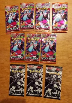 ポケモンカードゲーム 未開封パック 10個セット