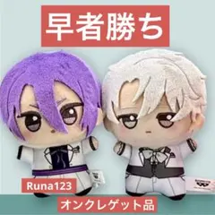 ✨✨御影玲王　凪誠士郎ブルーロック ちびぐるみsweets flavor ✨✨