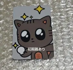 2025年最新】ポップアップ txtの人気アイテム - メルカリ