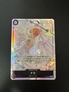 美品　ワンピースカード ナミ OP15-086 SR パラレル 他　神の島の冒険 ナミ SR パラレル OP15-086 神の島の冒険 - メルカリ