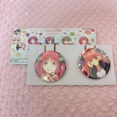 五等分の花嫁　一番くじ　Ｊ賞　缶バッジセット　中野二乃