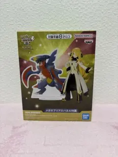 PANEL SPECTACLE アルコスシロナ&メガガブリアス