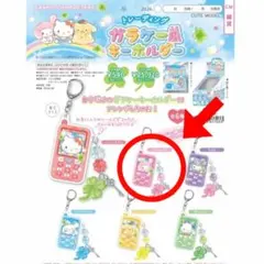 トレーディング ガラケー風キーホルダー
