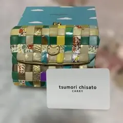 ツモリチサトメッシュ折り財布 美品
