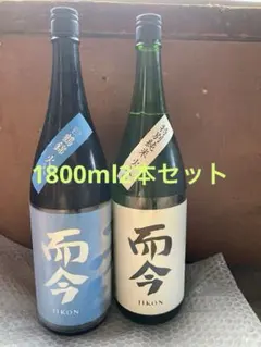 2026年最新】而今 特別純米の人気アイテム - メルカリ