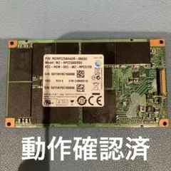 WACOH様 リクエスト 2点 まとめ商品