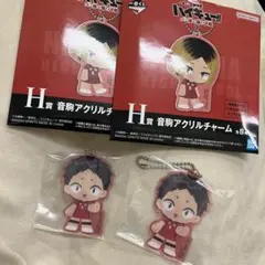 H賞　福永セット