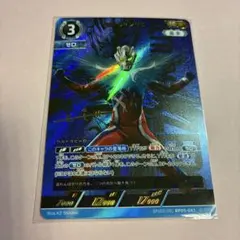 ウルトラマンゼロ