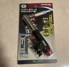 CAPTAIN STAG ハンディガストーチのサムネイル