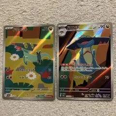 ドラメシヤ ドロンチ 2枚　進化ライン　ポケモンカード　メガドリーム　AR