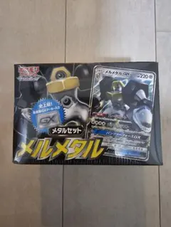 2025年最新】メルメタル プロモの人気アイテム - メルカリ