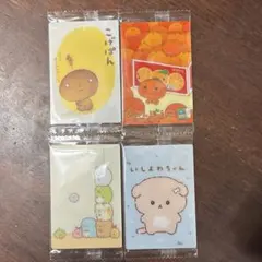 サンエックスユニバース　カードウエハース　4枚セット