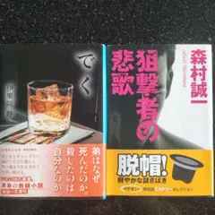 Item thumbnail for item e5d2aef7-c2ed-4890-b74d-8df7bc1f2b3d