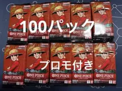 受け継がれる意志 box バラ