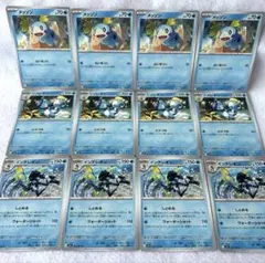 ポケモンカード　メガシンフォニア　メッソン　ジメレオン　インテレオン　進化ライン