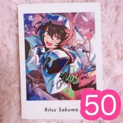 2025年最新】ぱしゃっつ 凛月の人気アイテム - メルカリ