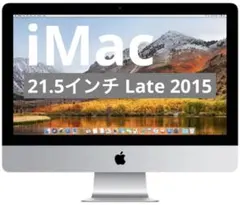 2026年最新】imac 初期の人気アイテム - メルカリ
