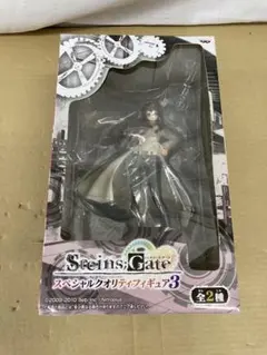 未開封品　Steins;Gate スペシャルクオリティフィギュア3 牧瀬　紅莉栖のサムネイル