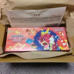 まいんこふ様 リクエスト 2点 まとめ商品