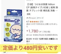 Item thumbnail for item 788fc90e-edf1-467a-8202-371e980e4a84