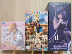 その着せ替え人形は恋をする　喜多川海夢　フィギュア　着せ恋 3体セット