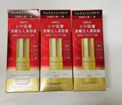 新品未開封 KOSE リンクルケア 美容液 3個セット - メルカリ