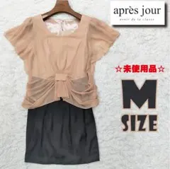 【タグ付き未使用品】apres jour　チュールワンピース　フリル　Mサイズのサムネイル