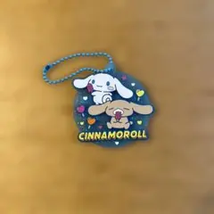 Cinnamoroll キーホルダー