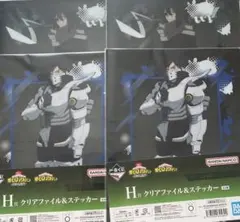 一番くじ 僕のヒーローアカデミア -連なる星霜- H賞 相澤消太 飯田天哉