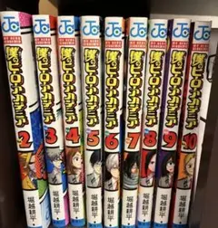 僕のヒーローアカデミア 全巻セット 2-14巻