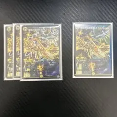 ギラングレイル コラボトレジャー - メルカリ