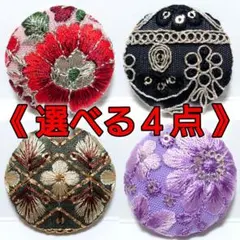 ４点８５０円❣️ヘアゴム・ブローチ・くるみボタン《限定セール》