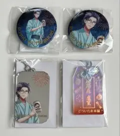 ヒプノシスマイク オンラインくじ キーホルダー 缶バッジ お守り 躑躅森盧笙