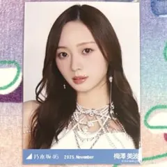 うーたん様 リクエスト 2点 まとめ商品