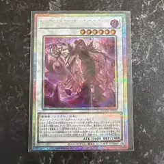 遊戯王 アジア版 倶利伽羅天童 ホログラフィックレア - メルカリ