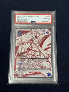 ユニオンアリーナ コードギアス パラレル AP 枢木スザク PSA10 - メルカリ