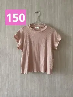 PAIR MANON 半袖シャツ 150 ピンク