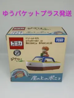 トミカ ドリームトミカ ジブリがいっぱい 05 崖の上のポニョ 宗介のポンポン船のサムネイル
