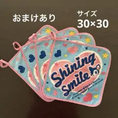 ループ付きタオル4枚セット　新品未使用