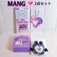 BT21 MANG ぬいぐるみバッジ　カラビナ　Angel&Villain